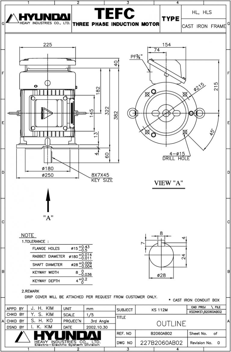 V1 112M 4P용 전동기(VERTICAL MOTOR)